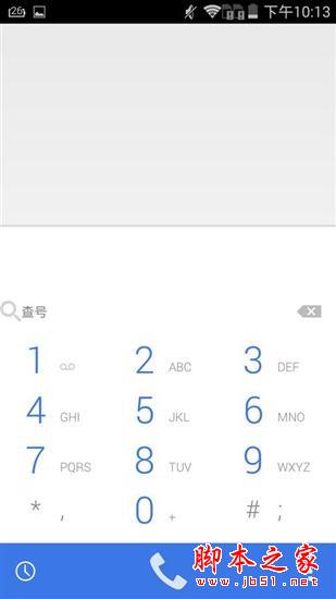 告别一天一充！千元TCL 续航+评测来啦
