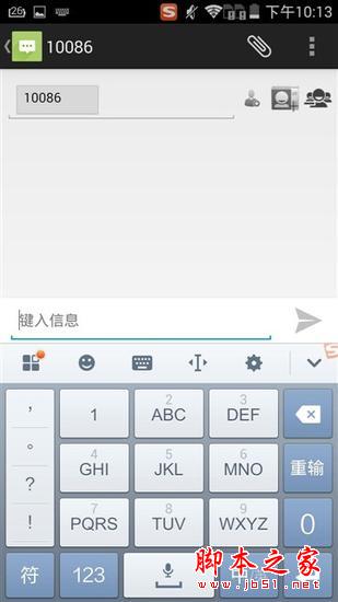 告别一天一充！千元TCL 续航+评测来啦