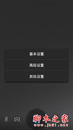 告别一天一充！千元TCL 续航+评测来啦