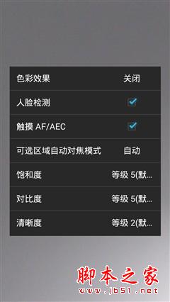告别一天一充！千元TCL 续航+评测来啦