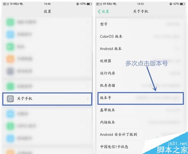 oppo reno无法分屏怎么办？oppo reno不能分屏的解决方法
