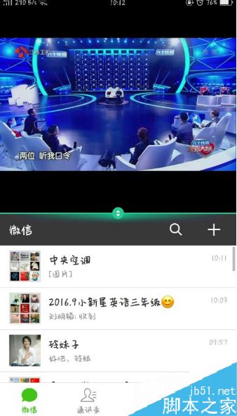 oppo reno无法分屏怎么办？oppo reno不能分屏的解决方法