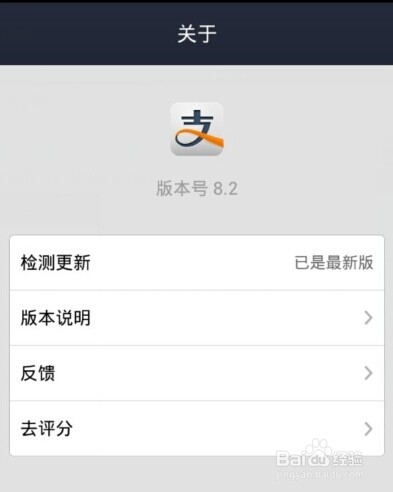 支付宝手机碎屏险怎么买