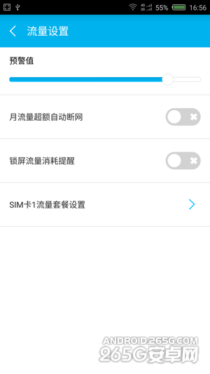 努比亚Z9 mini全面评测
