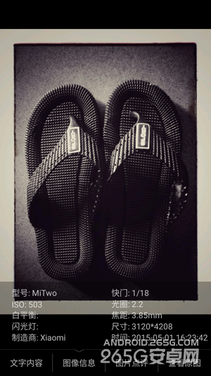 努比亚Z9 mini全面评测