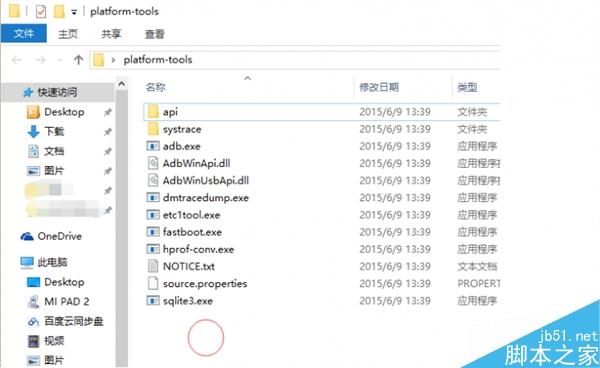 教程:小米平板2轻松刷Win10