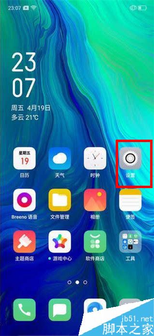 oppo reno怎么应用分屏？oppo reno分屏模式设置教程