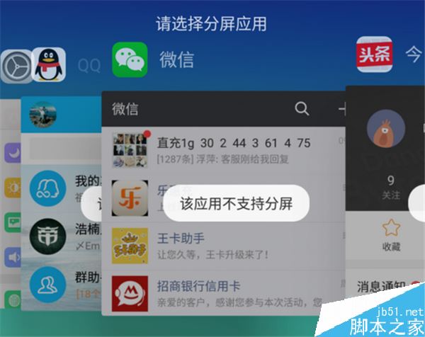 oppo reno怎么应用分屏？oppo reno分屏模式设置教程