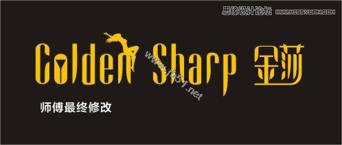 Coreldraw详细解析金莎酒吧标志设计教程