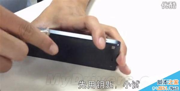 小米4边框暴力测试：真的掉漆吗？