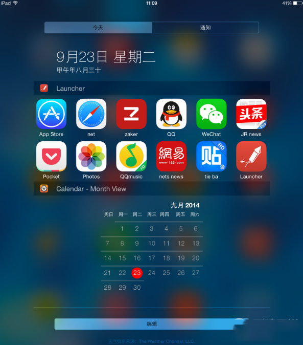 ios8 launcher怎么用?ios8 launcher使用教程