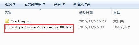 iZotope Ozone 7 Advanced for Mac(臭氧7母带处理)