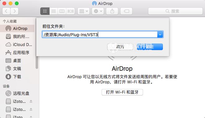 iZotope Ozone 7 Advanced for Mac(臭氧7母带处理)