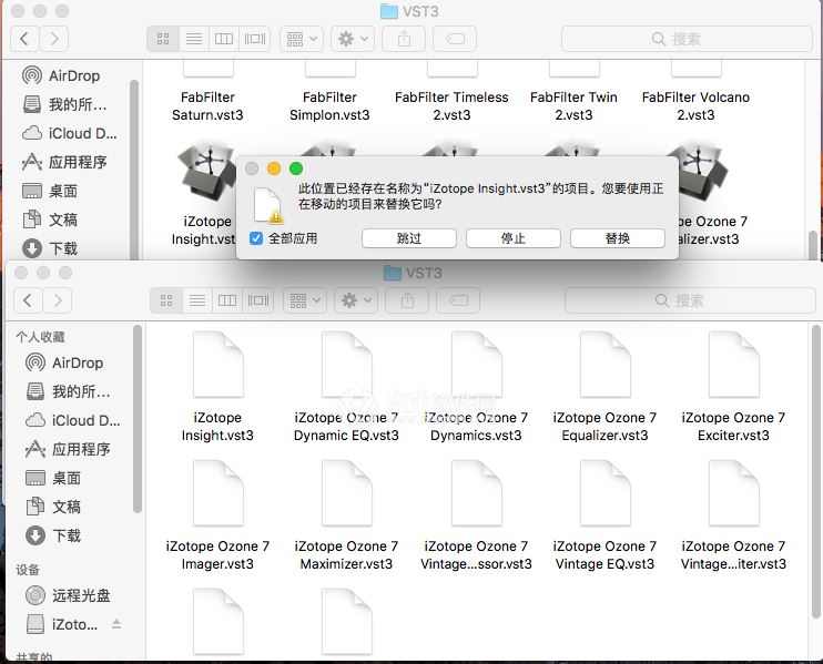 iZotope Ozone 7 Advanced for Mac(臭氧7母带处理)