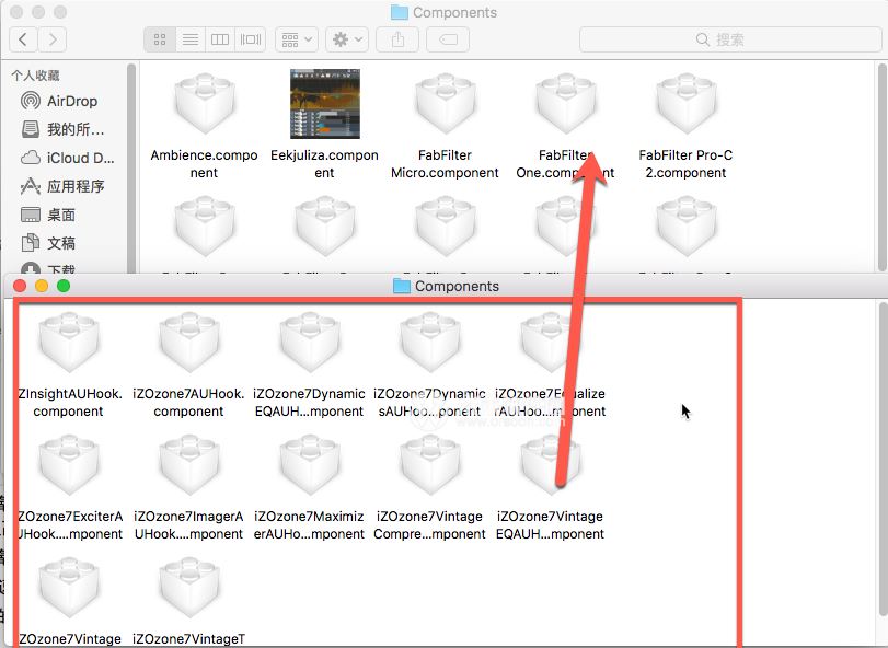 iZotope Ozone 7 Advanced for Mac(臭氧7母带处理)