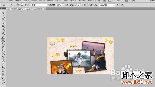 怎么把照片内存变大