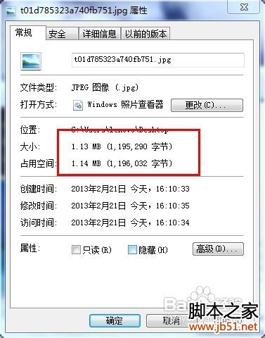怎么把照片内存变大