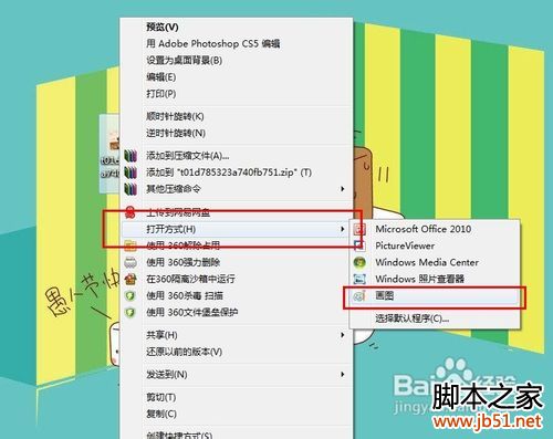 怎么把照片内存变大