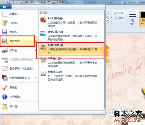 怎么把照片内存变大