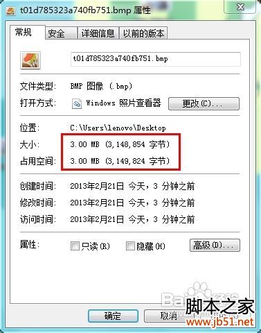 怎么把照片内存变大