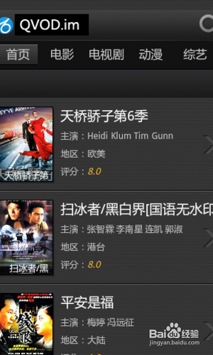 【安卓APP】快播QVOD资源新手测评