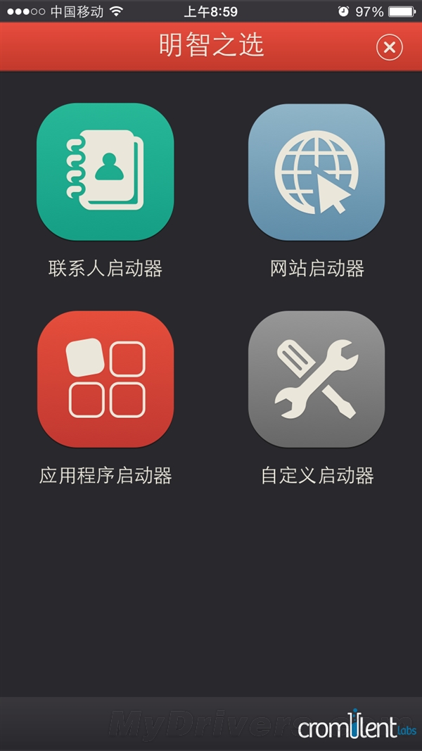 超好用！iOS 8通知中心快速切换App体验