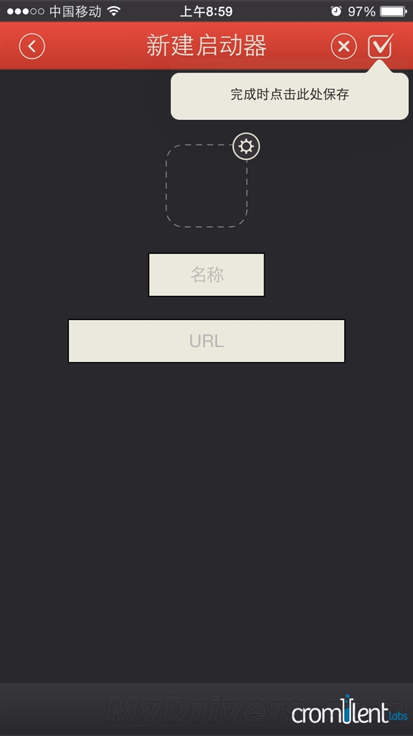 超好用！iOS 8通知中心快速切换App体验