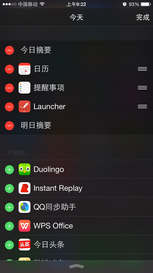 超好用！iOS 8通知中心快速切换App体验