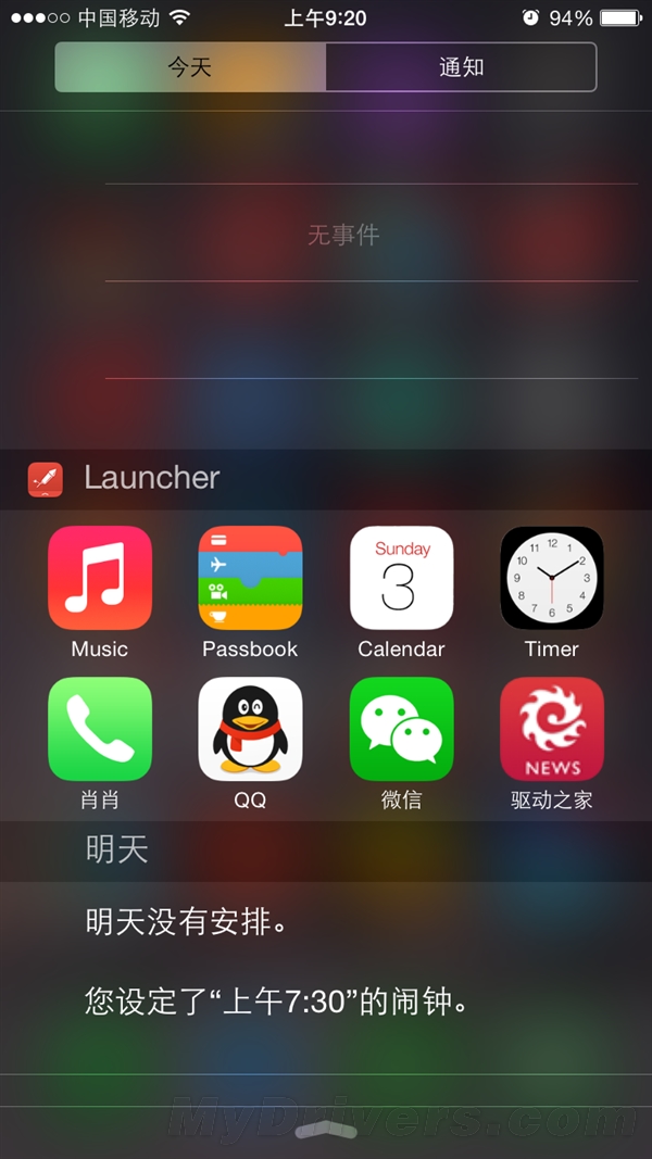 超好用！iOS 8通知中心快速切换App体验