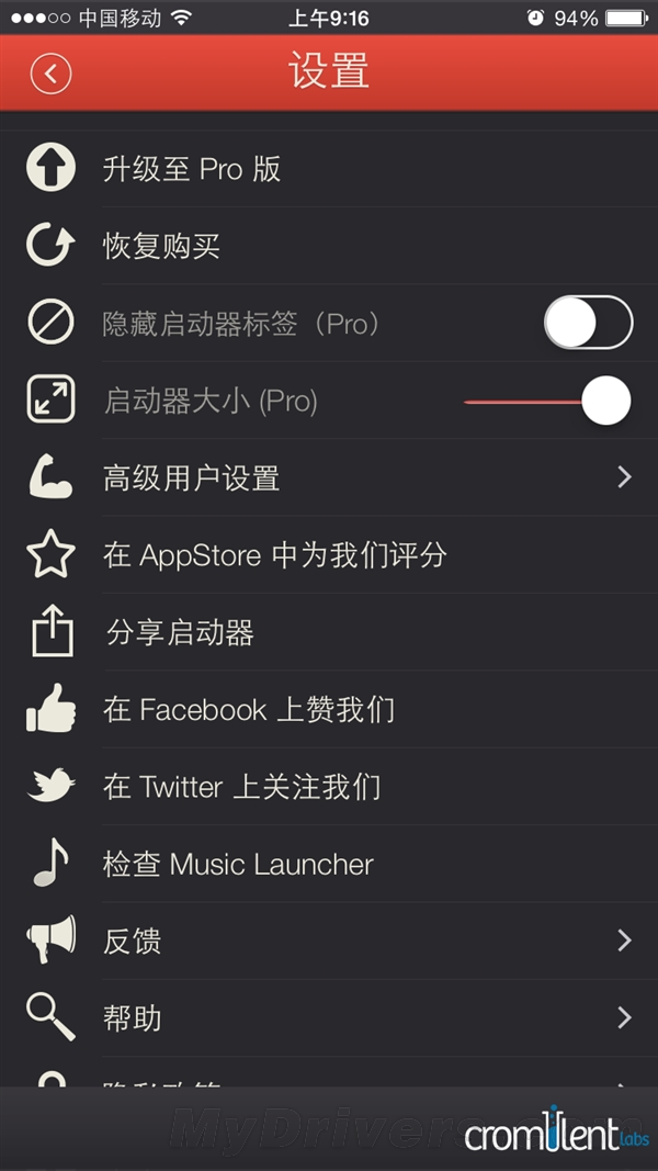 超好用！iOS 8通知中心快速切换App体验