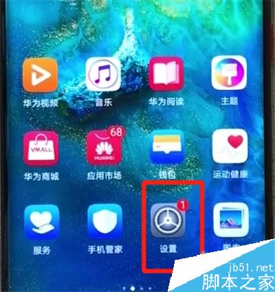 华为p30pro如何开启防误触模式？华为p30pro防误触模式打开方法