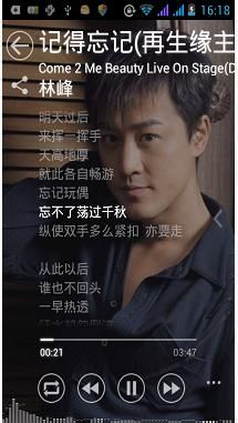 天天动听怎么下歌