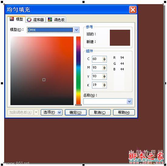 CorelDRAW鼠绘教程:矢量抽象人物装饰画的绘制_中国教程网