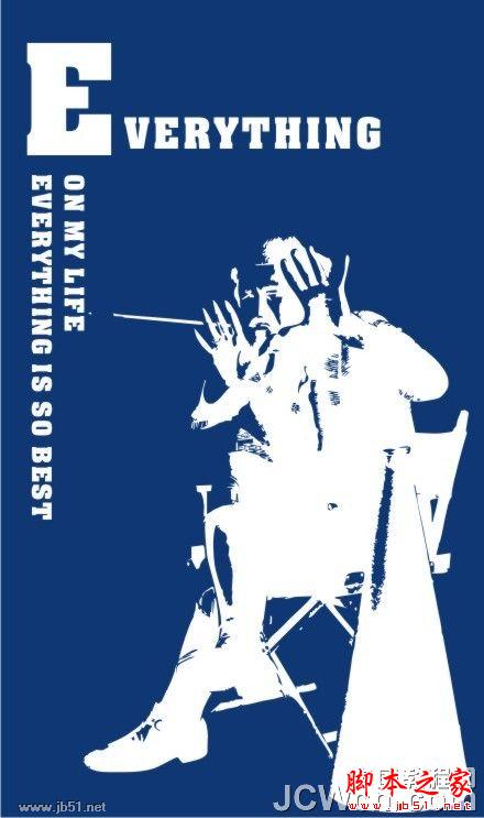 CorelDRAW教程：将人物照片转成矢量插画路径_中国教程网