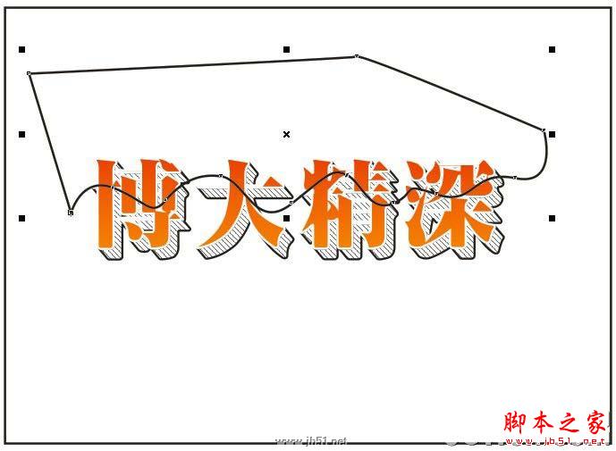 CorelDRAW教程：创建透明效果立体字特效_中国教程网