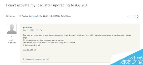 老款iPad升级完iOS 9.3大悲剧:无法激活