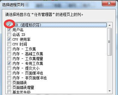 wifi共享精灵启动失败提示1401错误代码怎么办7