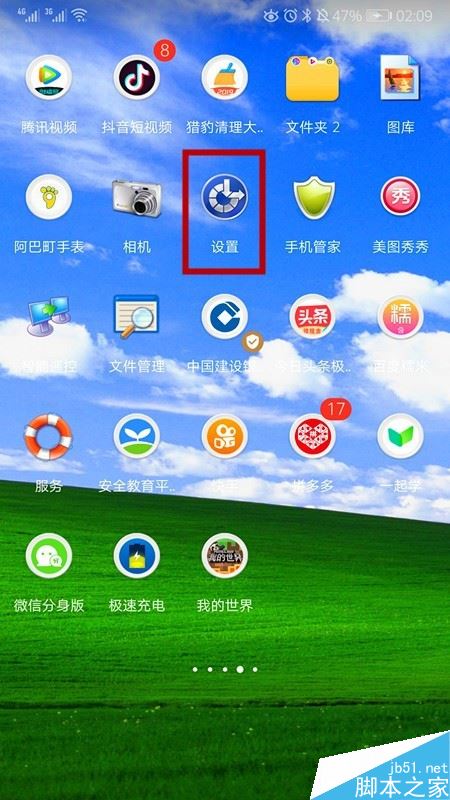 华为怎么看手机型号？华为手机查看型号教程