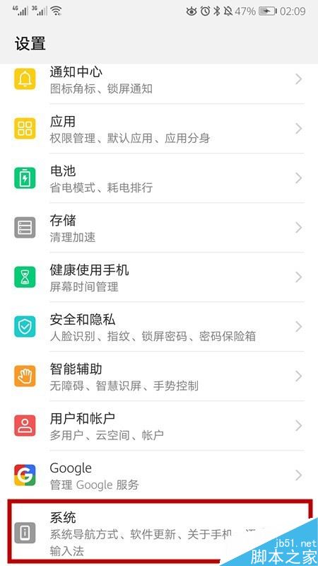 华为怎么看手机型号？华为手机查看型号教程