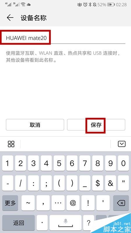 华为怎么看手机型号？华为手机查看型号教程