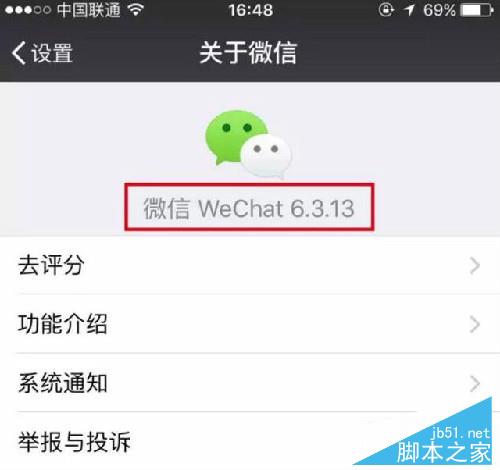 微信拜年红包上线:可在红包中添加照片