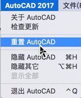 AutoCAD 2017 for Mac(CAD三维设计绘图软件)