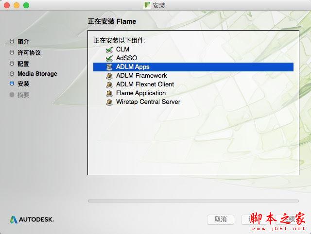 Autodesk Flame 2018 for Mac(影视后期制作软件)