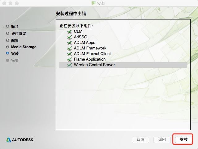 Autodesk Flame 2018 for Mac(影视后期制作软件)