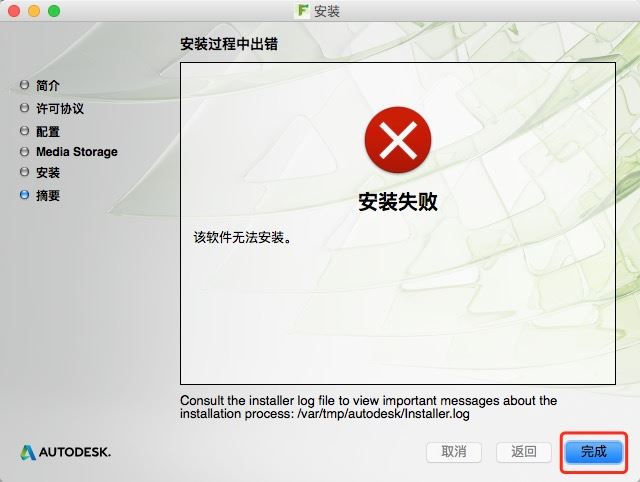 Autodesk Flame 2018 for Mac(影视后期制作软件)
