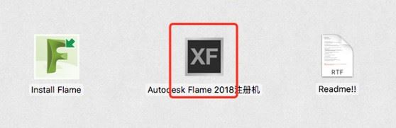 Autodesk Flame 2018 for Mac(影视后期制作软件)