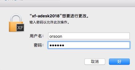 Autodesk Flame 2018 for Mac(影视后期制作软件)