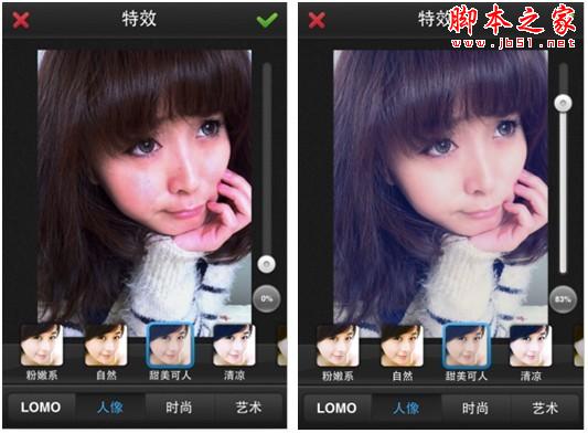 美图秀秀手机版2.3系列评测之不得不用的新“人像特效” 三联