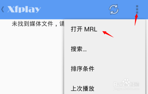 影音先锋手机版怎么用，手机版怎么搜片看电影