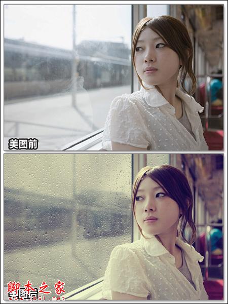 美图秀秀制忧伤玻璃水珠效果 三联